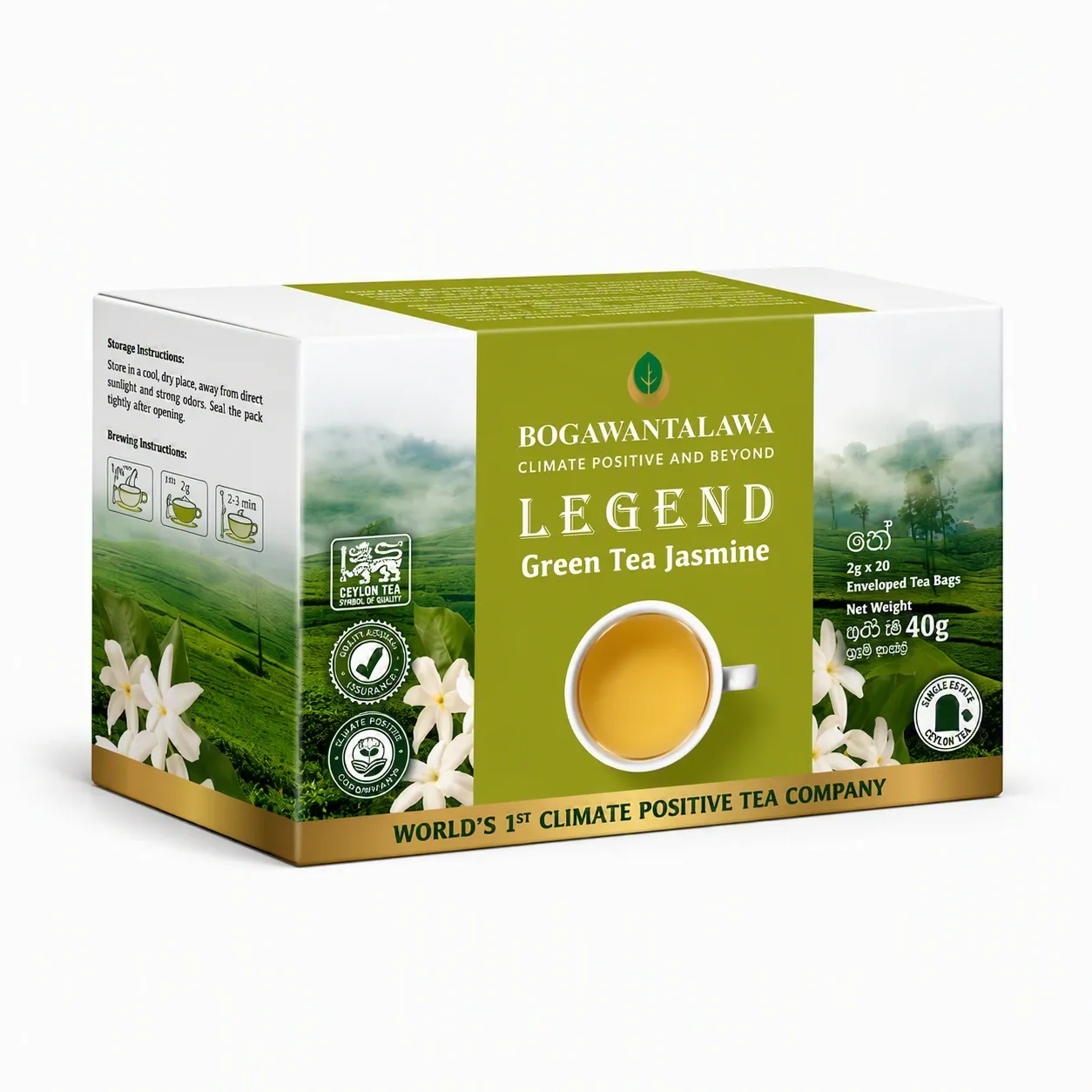 [BL-GJ-20EN] Bogawantalawa Legend Green Jasmine 20 Enveloped Tea Bag 30g