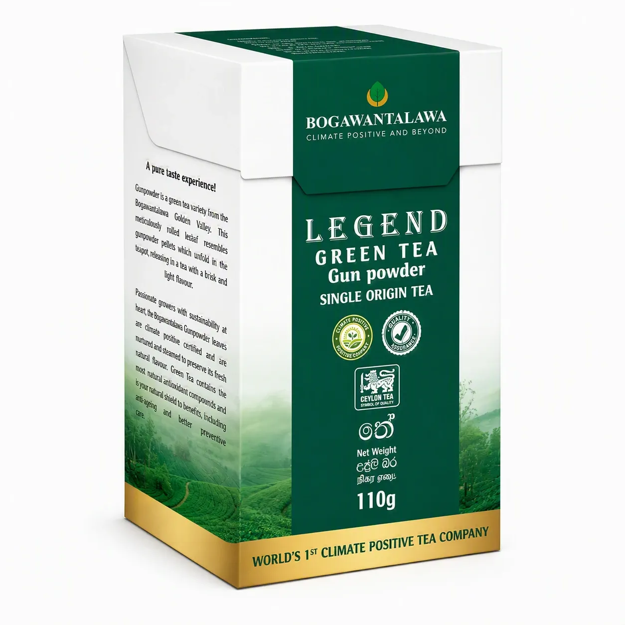 [BL-LG-110] Bogawantalawa Legend Leafy Green Tea 110g