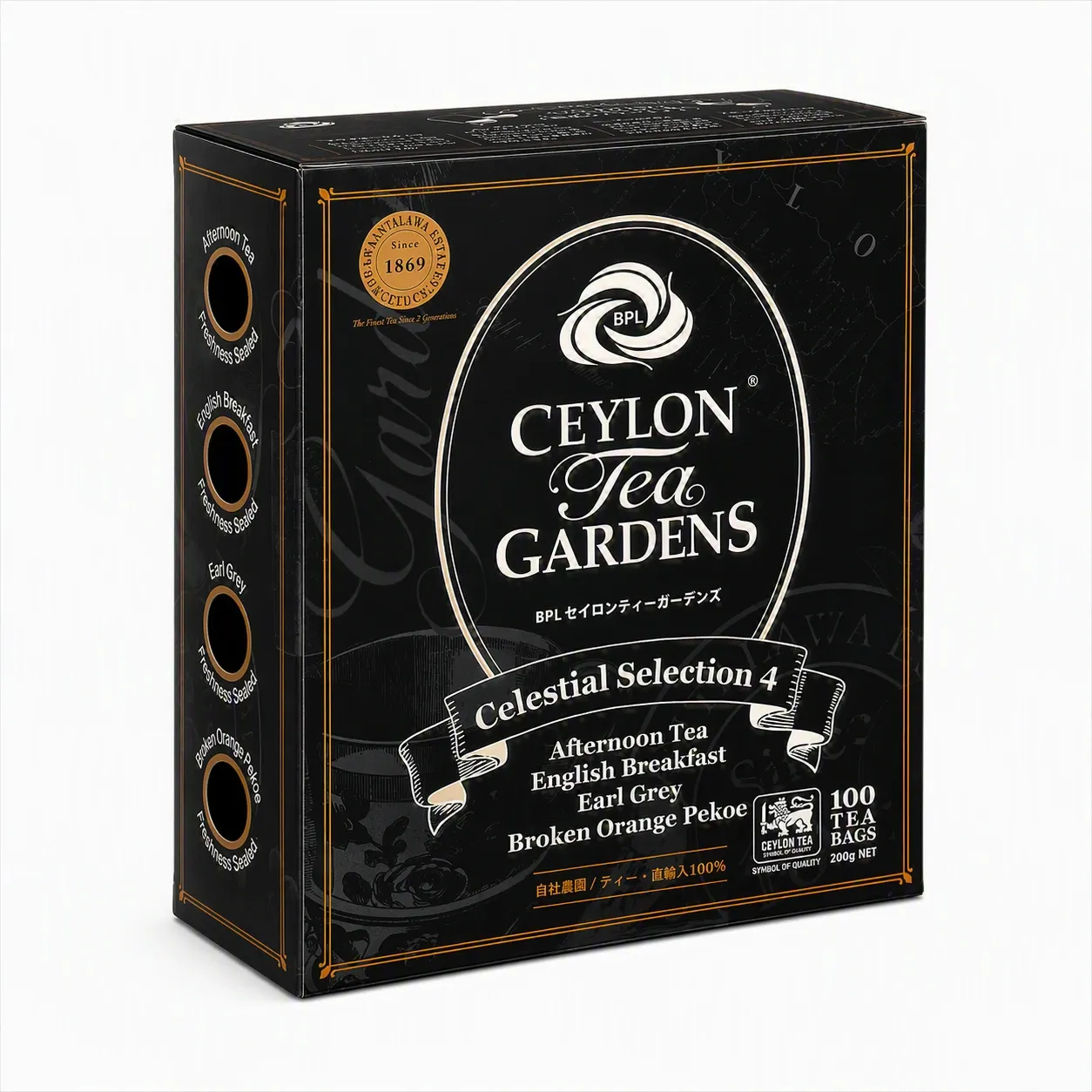 [CTG-CS-200] Celestial Selection 200g