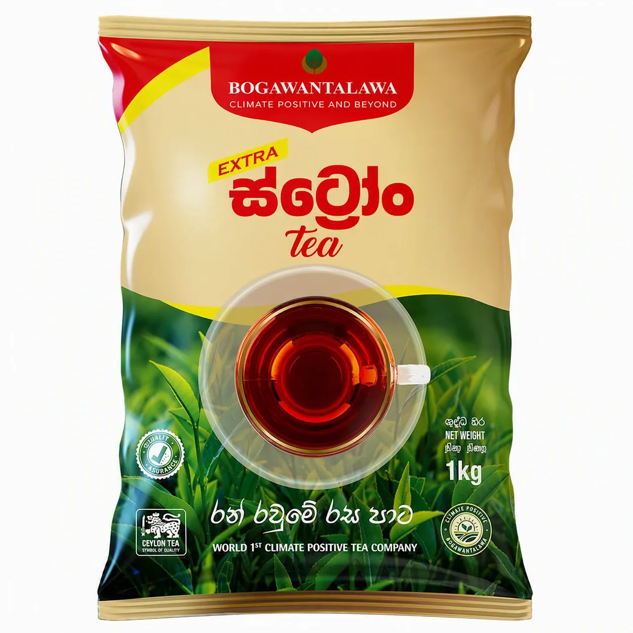 [EST-1000] Extra Strong Tea 1kg