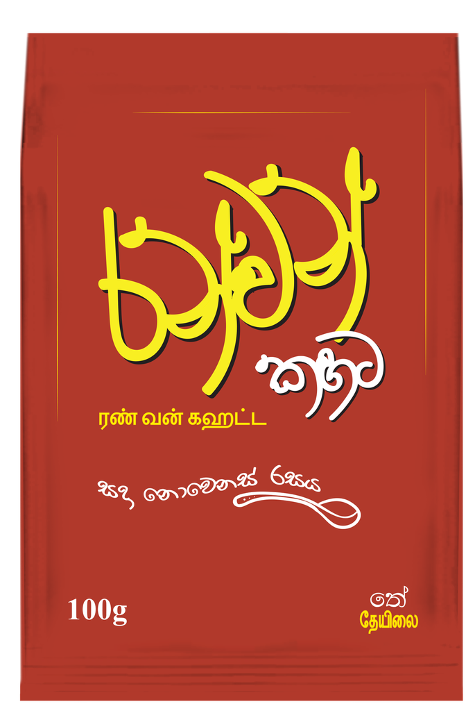 Ranwan Kahata 100 Tea Bag