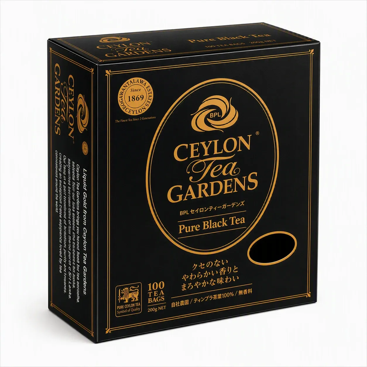 [CTG-BLX-100TB] Blixon Black Tea